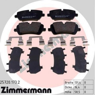 Тормозные колодки ZIMMERMANN 257201732