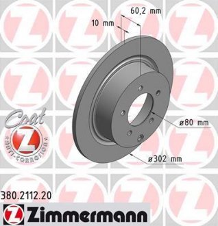 Диск гальмівний ZIMMERMANN 380211220