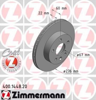 Диск гальмівний Coat Z ZIMMERMANN 400144820