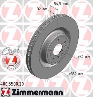 Диск гальмівний ZIMMERMANN 400550020