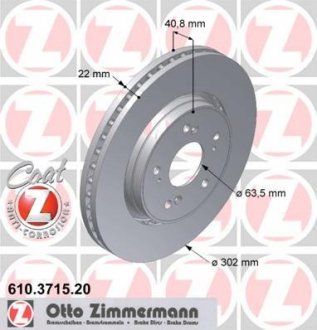 Диск тормозной ZIMMERMANN 610.3715.20